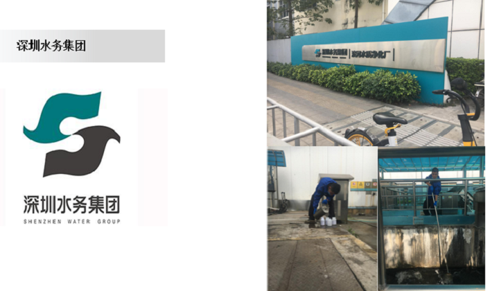 污水監(jiān)測(cè)報(bào)告圖片